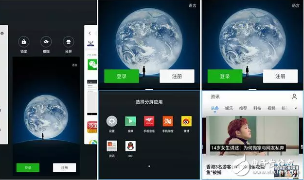 愈發(fā)成熟的操作系統(tǒng)：魅族Flyme 6公測(cè)版體驗(yàn)