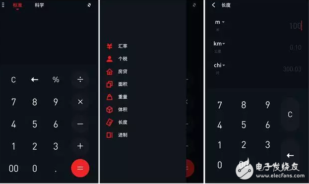 愈發(fā)成熟的操作系統(tǒng)：魅族Flyme 6公測(cè)版體驗(yàn)