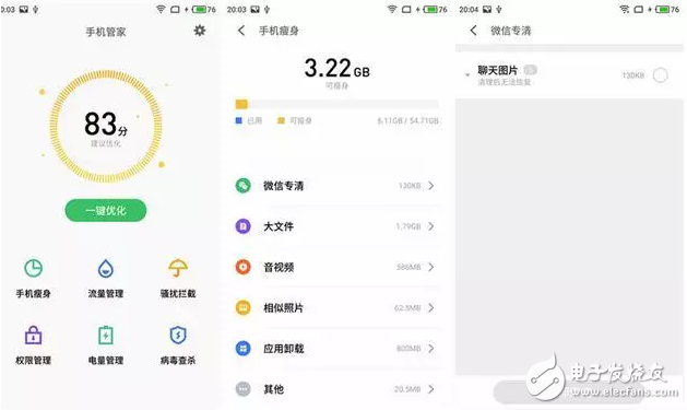 愈發(fā)成熟的操作系統(tǒng)：魅族Flyme 6公測(cè)版體驗(yàn)