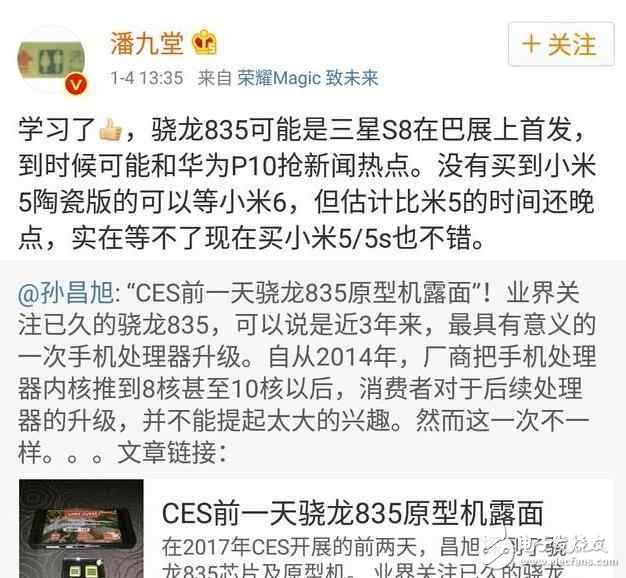 小米6最新爆料，和小米5一樣使用陶瓷機(jī)身更上檔次