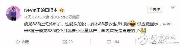 小米6要搶國內(nèi)首發(fā)？AR成驍龍835最大亮點