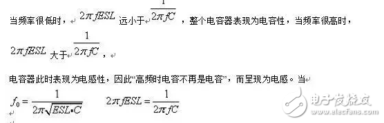 從儲(chǔ)能、阻抗兩種不同視角解析電容去耦原理