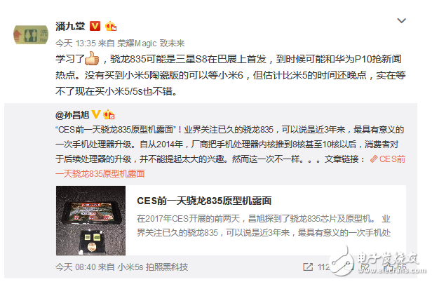火星撞地球，心心念念的黑科技華為P10正面對撞三星S8