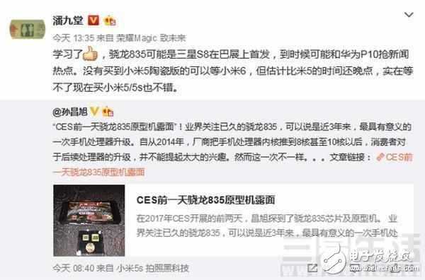 華為P10迎合國內(nèi)趨勢(shì)，或配備曲面屏和閃充技術(shù)