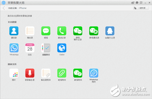 iOS10.3新功能盤點(diǎn)，值得升級嗎？