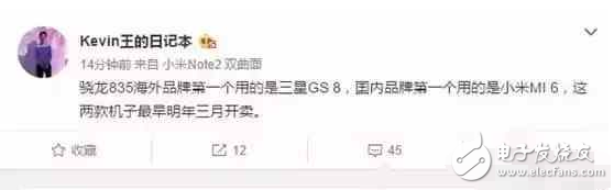 小米6即將發(fā)布！配置怒踩三星、顏值比肩蘋果，價(jià)格卻不改屌絲屬性