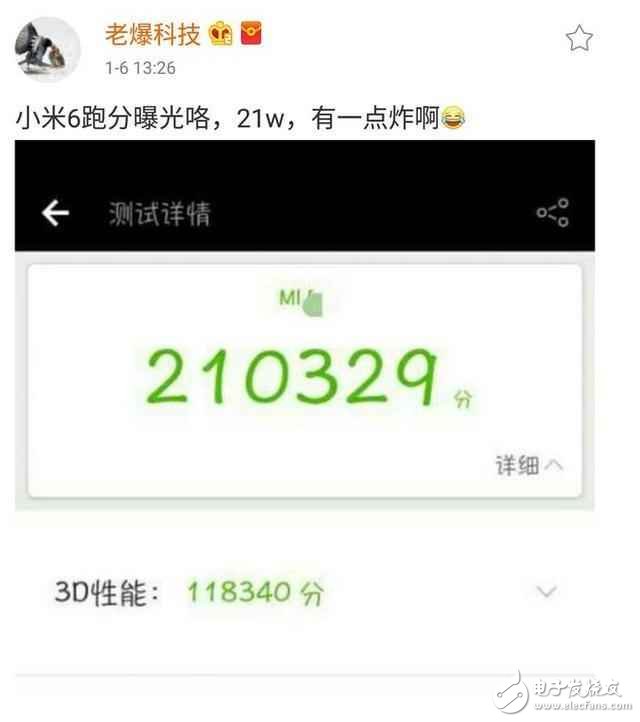 小米6價(jià)格確定，跑分曝光性能強(qiáng)悍讓華為P10尷尬了