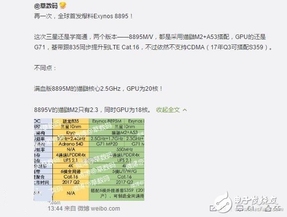 2017年10nm手機(jī)“芯”誰能領(lǐng)先？