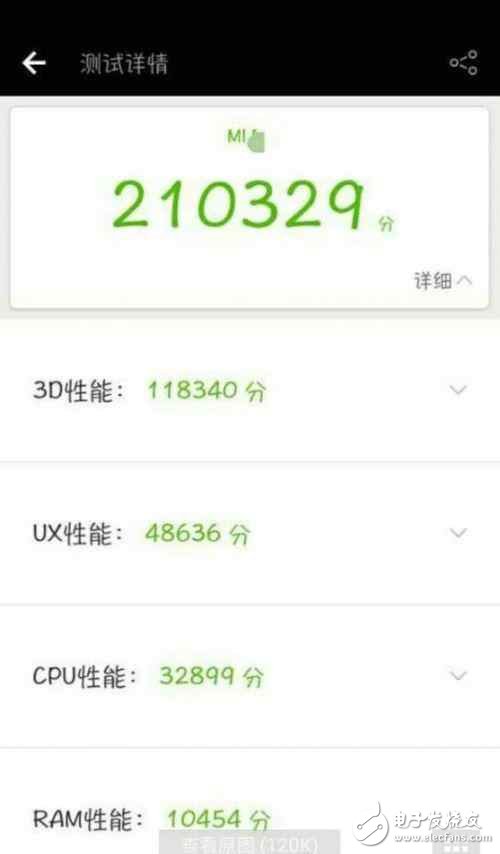 小米6：再見(jiàn)了！性?xún)r(jià)比