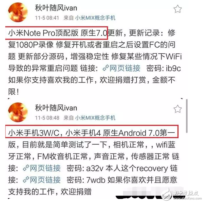 華為Mate9剛發(fā)布，小米緊急發(fā)布安卓7.0刷機包！