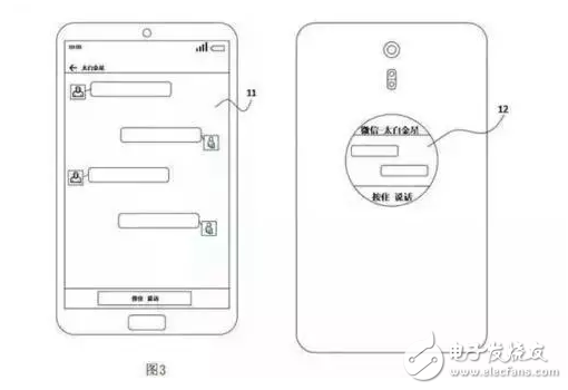帥炸！魅族Pro7和MX7要用雙料黑科技？正反雙屏+全面屏！