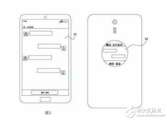 魅族Pro7和MX7要用雙料黑科技：正反雙屏+全面屏 厲害了我的哥！