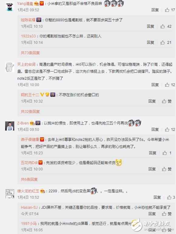 三星S8真機(jī)美如畫！ 與小米6爭(zhēng)搶高通835首發(fā)，網(wǎng)友看法竟然是一邊倒