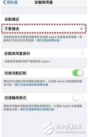 iPhone 必學(xué)7招，iOS10省電大絕招！