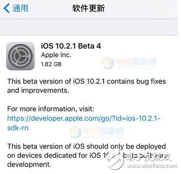 蘋果iOS10.2.1 Beta4推送搶修BUG，iOS10.3能不能來的快點(diǎn)