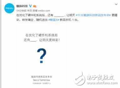 Flyme 6優(yōu)化后3G RAM頂過(guò)4G RAM 有這么牛？