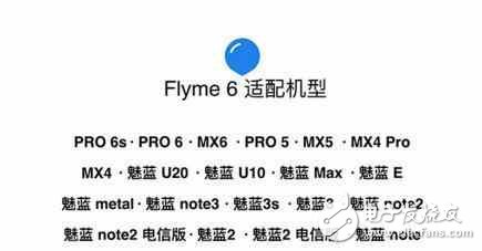 Flyme 6優(yōu)化后3G RAM頂過(guò)4G RAM 有這么牛？