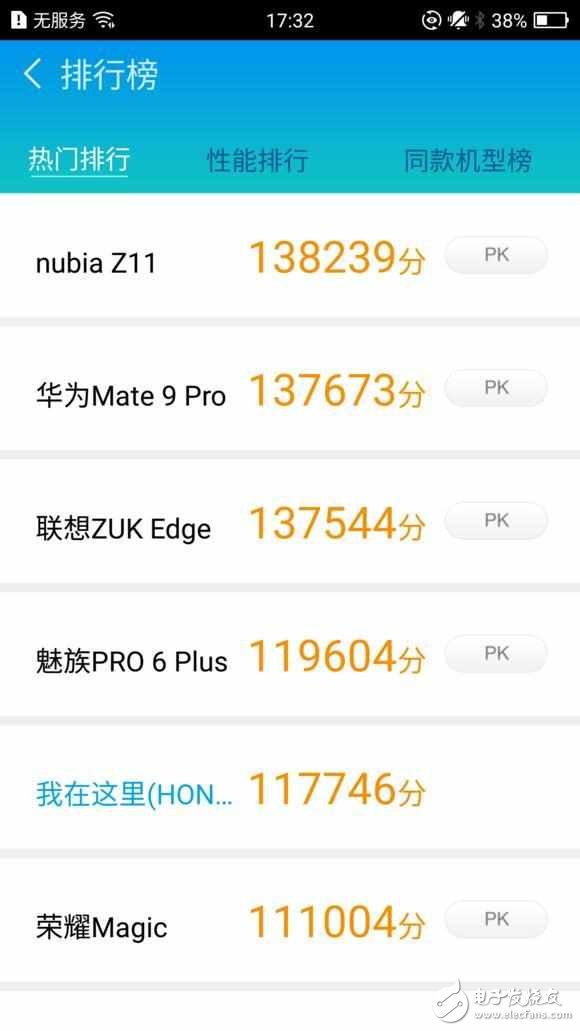 華為榮耀Magic入手評(píng)測(cè)：外觀精美，性能跑分給力