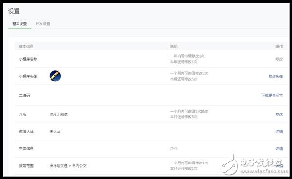 微信小程序1萬(wàn)字實(shí)操指南 感覺(jué)成本不會(huì)很高！