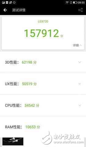 樂視Pro 3與一加3T，誰能穩(wěn)坐2017安卓旗艦之王？