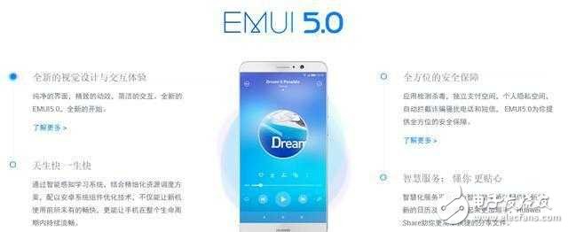 華為手機(jī)升級(jí)到EMUI5.0是這樣的，超爽體驗(yàn)