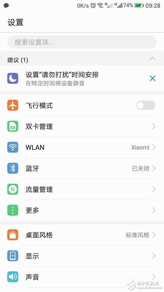 華為手機(jī)升級(jí)到EMUI5.0是這樣的，超爽體驗(yàn)