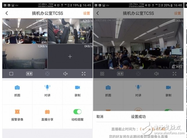 主打語音交互，智能攝像機(jī)就是這么牛！