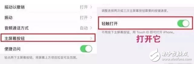 蘋果7屏幕解鎖太BUG？這樣設(shè)置一下簡(jiǎn)單又節(jié)能，附口碑周邊