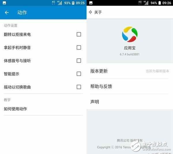 諾基亞6值得買嗎？諾基亞6上手評測