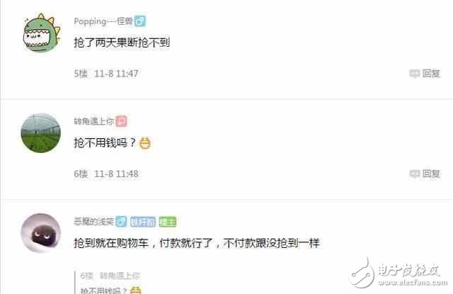 小米MIX，真有人一次就搶到，仇恨拉的真大