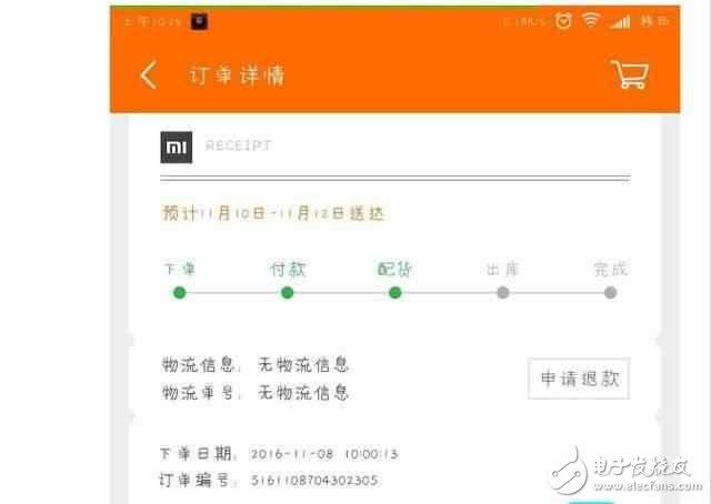 小米MIX，真有人一次就搶到，仇恨拉的真大