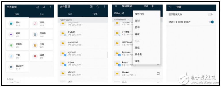 一加3T深度評(píng)測(cè)：系統(tǒng)流暢不發(fā)燒 配置強(qiáng)悍性價(jià)比超值