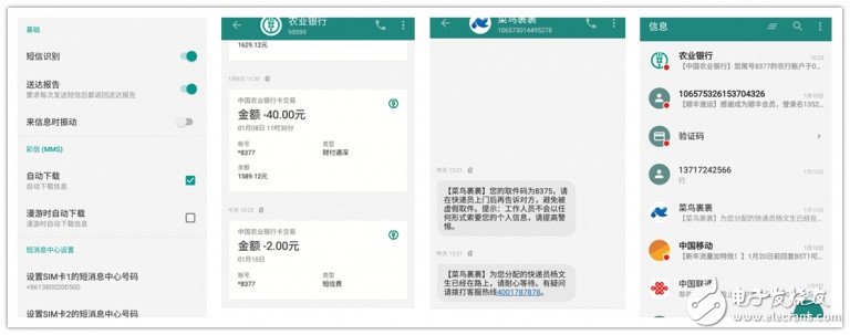 一加3T深度評(píng)測(cè)：系統(tǒng)流暢不發(fā)燒 配置強(qiáng)悍性價(jià)比超值