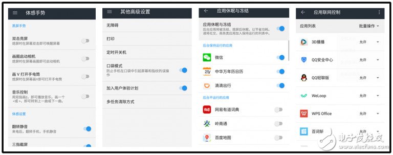 一加3T深度評(píng)測(cè)：系統(tǒng)流暢不發(fā)燒 配置強(qiáng)悍性價(jià)比超值