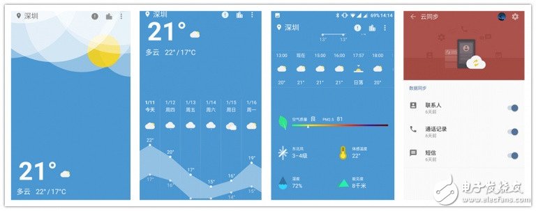 一加3T深度評(píng)測(cè)：系統(tǒng)流暢不發(fā)燒 配置強(qiáng)悍性價(jià)比超值