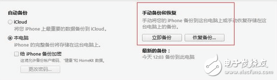 可以的！iPhone升級了iOS10.2還能降，不會的學起來