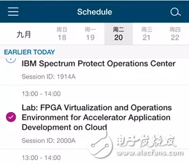 2016 IBM Edge大會，Supervessel 分享FPGA云端加速領(lǐng)先技術(shù)