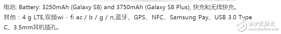 小米6還沒發(fā)布已經(jīng)危險重重！只怪三星S8真機太驚艷
