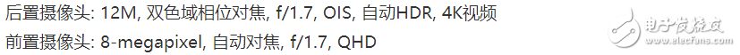小米6還沒發(fā)布已經(jīng)危險重重！只怪三星S8真機太驚艷
