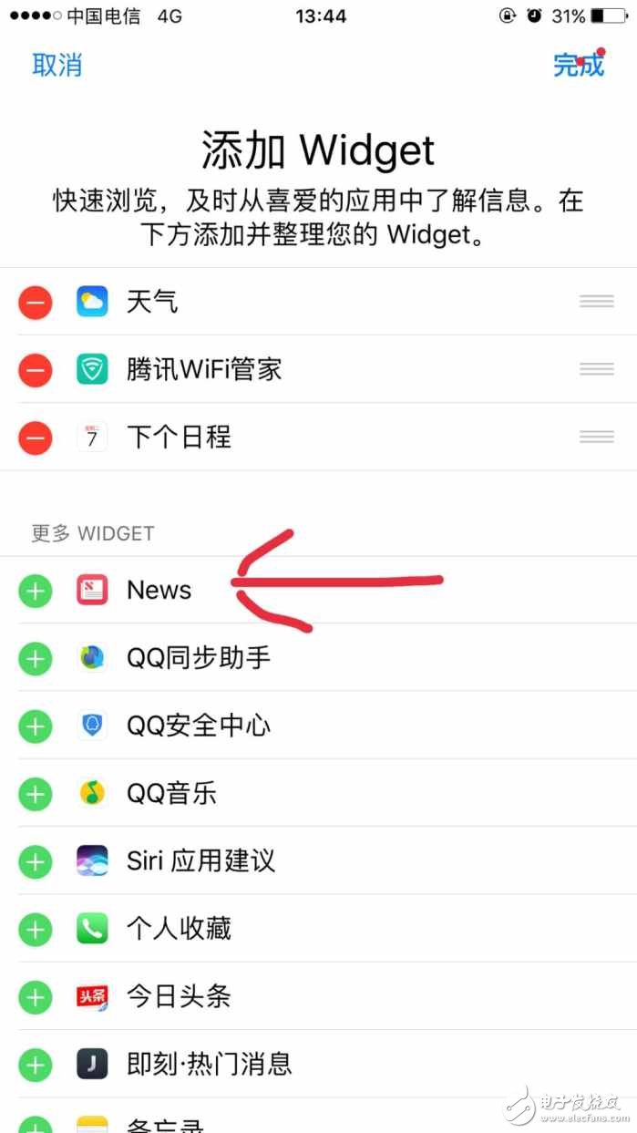 ios10.3 beta2剛推送就出現(xiàn)有史以來(lái)最任性bug，你們發(fā)現(xiàn)了嗎？