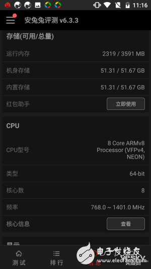 Nokia 6評測：搭載驍龍430 真的就“不夠格”嗎？