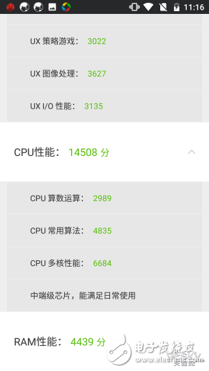 Nokia 6評測：搭載驍龍430 真的就“不夠格”嗎？