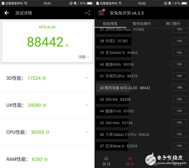 榮耀Magic體驗評測：這么“智能服務” 用著習慣嗎？