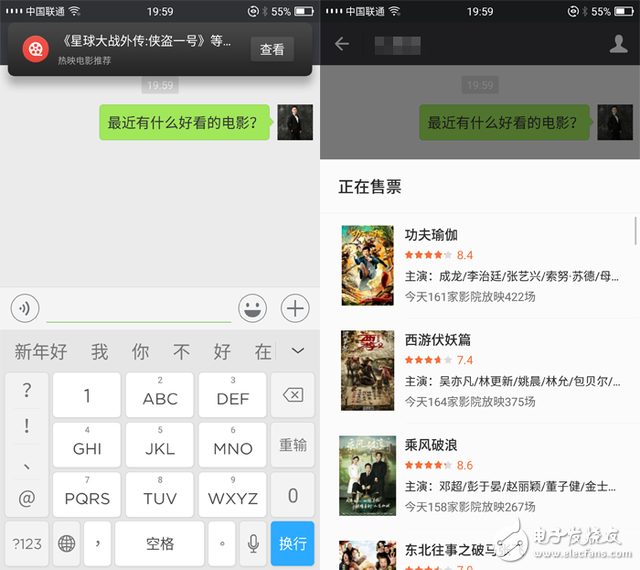 榮耀Magic體驗評測：這么“智能服務” 用著習慣嗎？