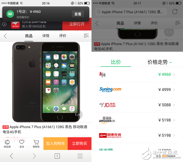 榮耀Magic體驗評測：這么“智能服務” 用著習慣嗎？