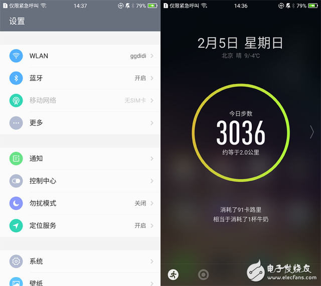 榮耀Magic體驗評測：這么“智能服務” 用著習慣嗎？