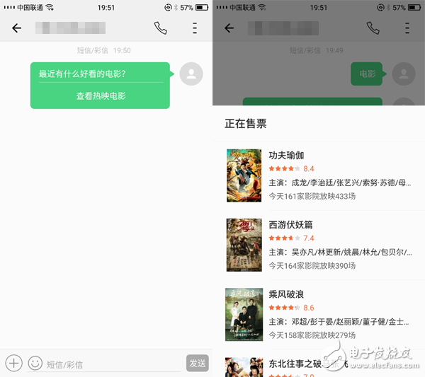 榮耀Magic體驗評測：這么“智能服務” 用著習慣嗎？