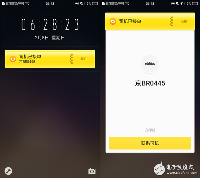 榮耀Magic體驗評測：這么“智能服務” 用著習慣嗎？