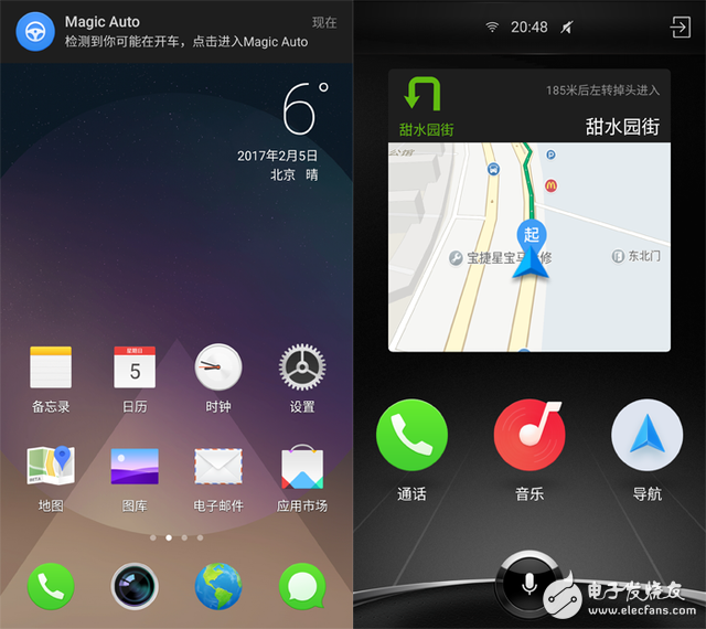 榮耀Magic體驗評測：這么“智能服務” 用著習慣嗎？