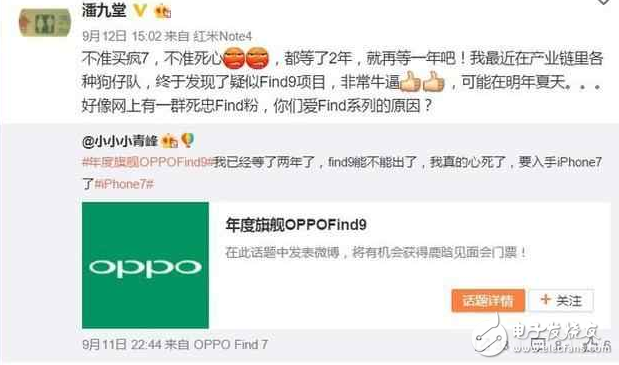 終于等到你：OPPO Find9終于曝光，上驍龍835？